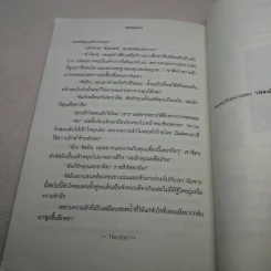 มนต์ทรายเสน่หา + เม็ดทรายใต้เรียวรุ้ง + เล่ห์รักจรัสทราย - เพลงมีนา รูปที่ 16