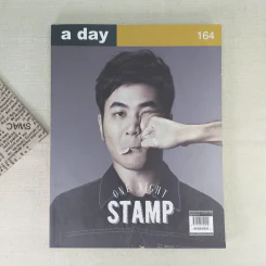 a day 164 แสตมป์ อภิวัชร์