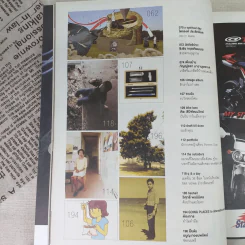 a day 141 พบตลกดังทั่วฟ้าเมืองไทย รูปที่ 9