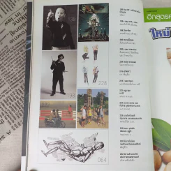 a day 141 พบตลกดังทั่วฟ้าเมืองไทย รูปที่ 10