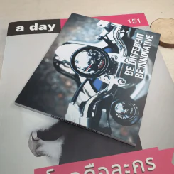 a day 151 โลกคือละคร คุณแดง สุรางค์ เปรมปรีดิ์ รูปที่ 8
