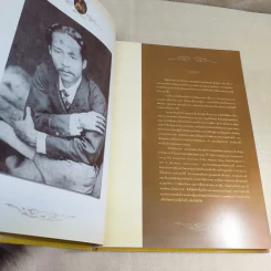 เทิดพระเกียรติ 150 ปี สมเด็จพระปิยมหาราช รูปที่ 10