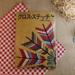 หนังสืองานฝีมือภาษาญี่ปุ่น รูปที่ 2