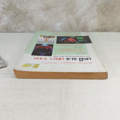 เคมี ม.4 เล่ม 1 ว431 รูปที่ 6