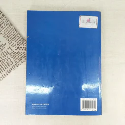 ชีววิทยา042 ม.5 เล่ม 1 (ว042 ภาคต้น) รูปที่ 2