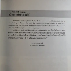 You Can Read The Bangkok Post คุณก็อ่านบางกอกโพสต์ได้ รูปที่ 20