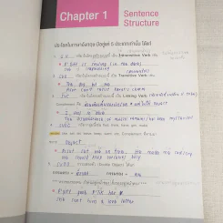 Writing Book and Exercise รูปที่ 11