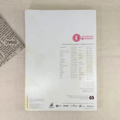 Writing Book and Exercise รูปที่ 2