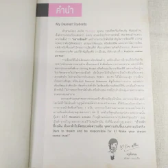 Writing Book and Exercise รูปที่ 8