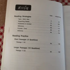 ตะลุยโจทย์ Reading 500 ข้อ - ดร.ศุภวัฒน์ พุกเจริญ รูปที่ 10