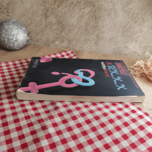 About A Sex x x ฉบับที่คุณไม่อยากรู้ - นพ.เนาวรัตน์ ไกรฤกษ์ รูปที่ 4