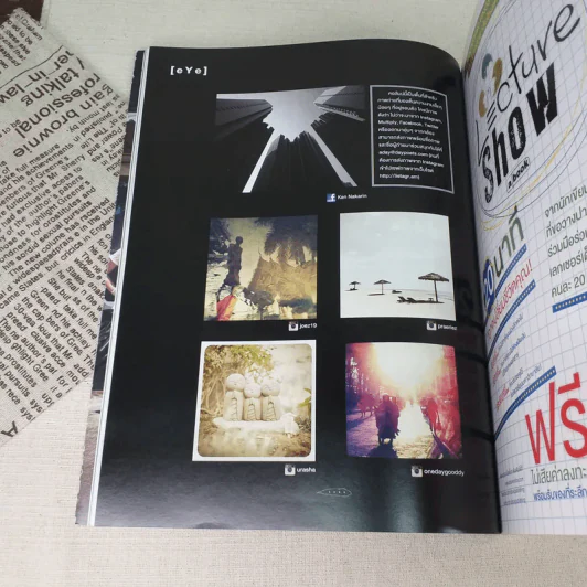 a day 130 ฉบับชมรม รูปที่ 12