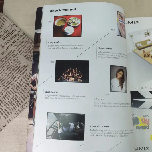 a day 130 ฉบับชมรม รูปที่ 9