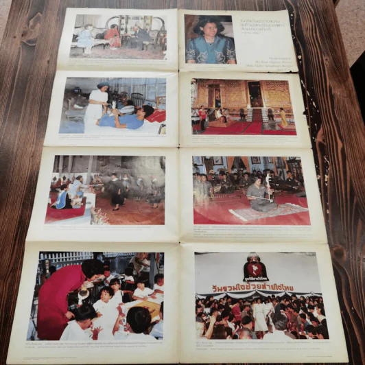 รวมภาพราชวงศ์หลายพระองค์ 11 ใบ รูปที่ 12