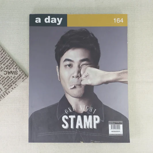 a day 164 แสตมป์ อภิวัชร์ รูปที่ 1