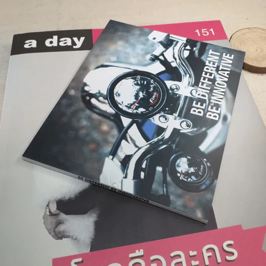a day 151 โลกคือละคร คุณแดง สุรางค์ เปรมปรีดิ์ รูปที่ 8