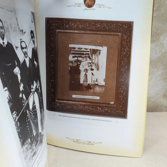 เทิดพระเกียรติ 150 ปี สมเด็จพระปิยมหาราช รูปที่ 15