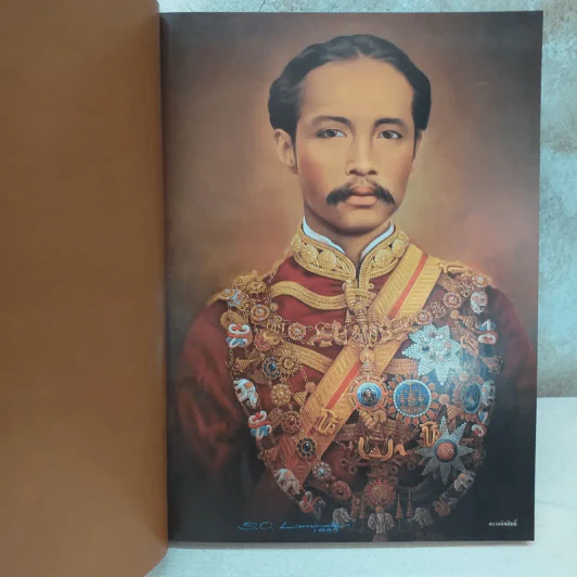 เทิดพระเกียรติ 150 ปี สมเด็จพระปิยมหาราช รูปที่ 13