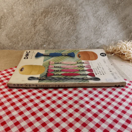 หนังสืองานฝีมือภาษาญี่ปุ่น รูปที่ 3