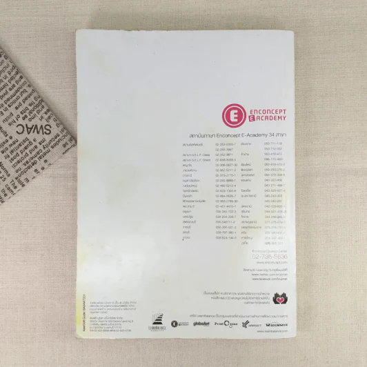 Writing Book and Exercise รูปที่ 2