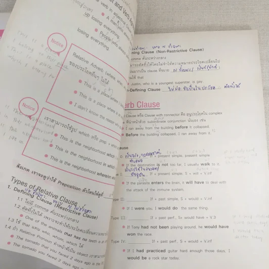 Writing Book and Exercise รูปที่ 16