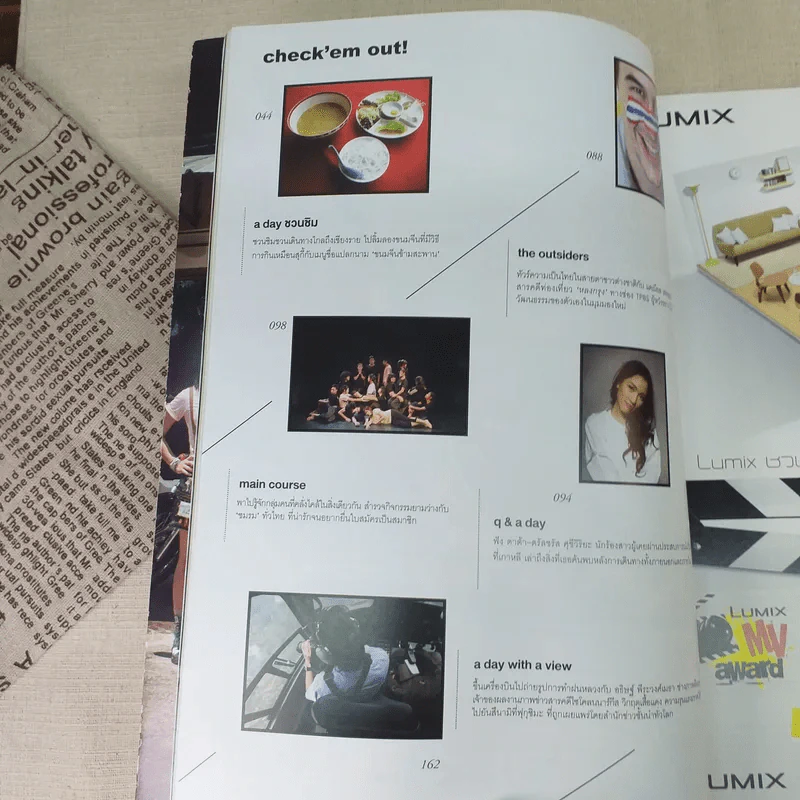 a day 130 ฉบับชมรม รูปที่ 9