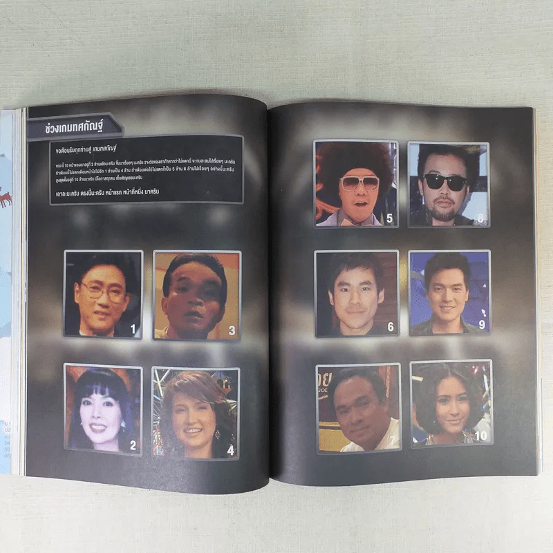 a day 160 Work Point 25th Anniversary รูปที่ 19