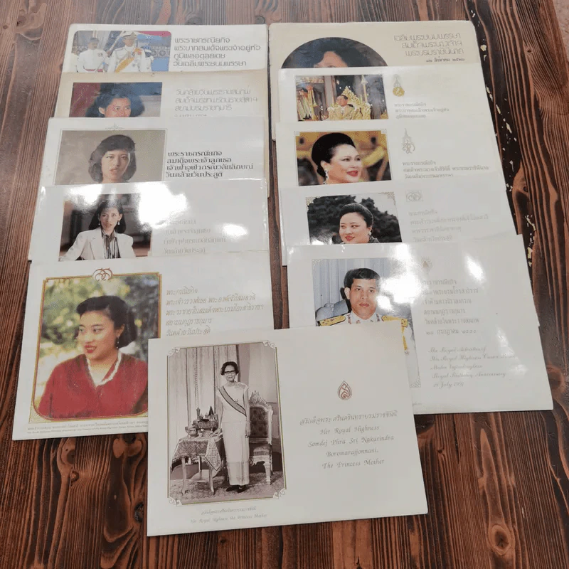 รวมภาพราชวงศ์หลายพระองค์ 11 ใบ รูปที่ 1