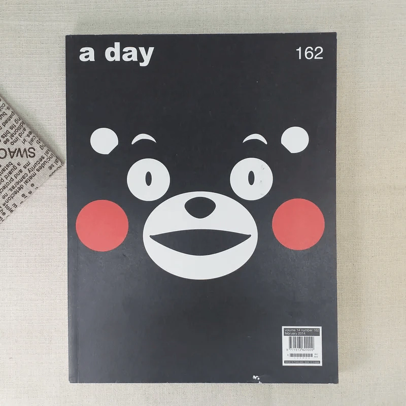 a day 162 รูปที่ 1