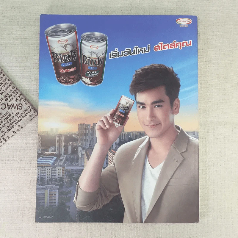 a day 164 แสตมป์ อภิวัชร์ รูปที่ 3
