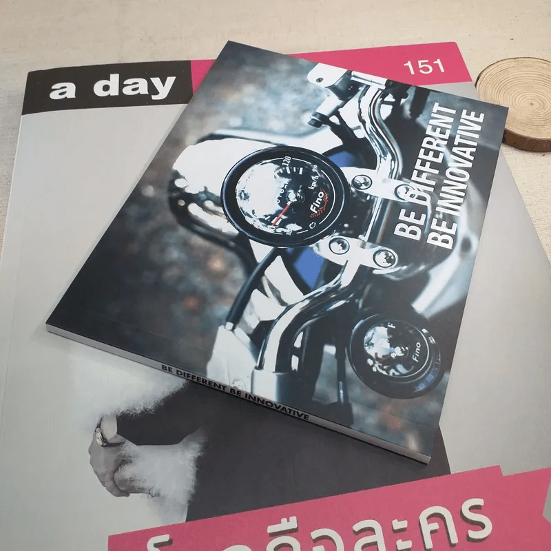 a day 151 โลกคือละคร คุณแดง สุรางค์ เปรมปรีดิ์ รูปที่ 8