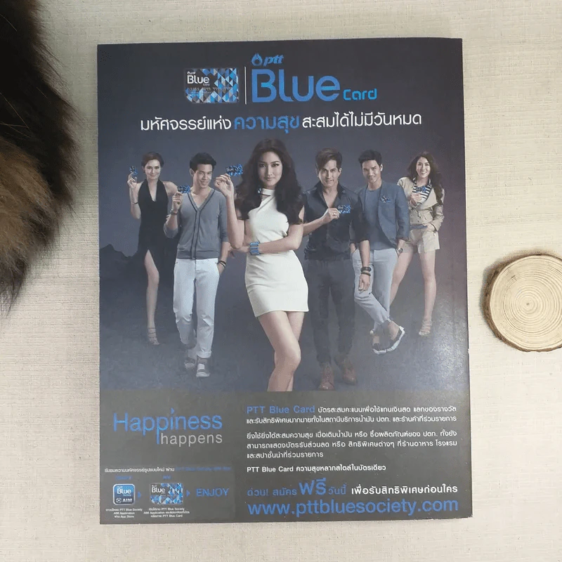 a day 151 โลกคือละคร คุณแดง สุรางค์ เปรมปรีดิ์ รูปที่ 2