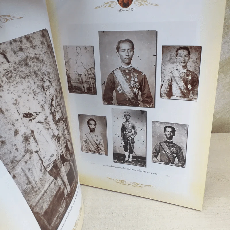 เทิดพระเกียรติ 150 ปี สมเด็จพระปิยมหาราช รูปที่ 14