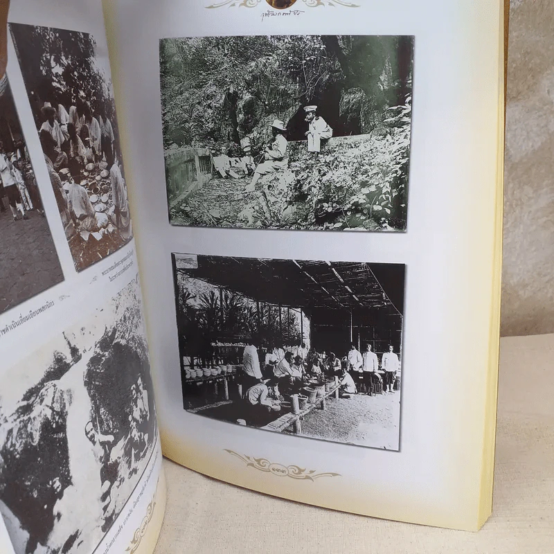เทิดพระเกียรติ 150 ปี สมเด็จพระปิยมหาราช รูปที่ 16