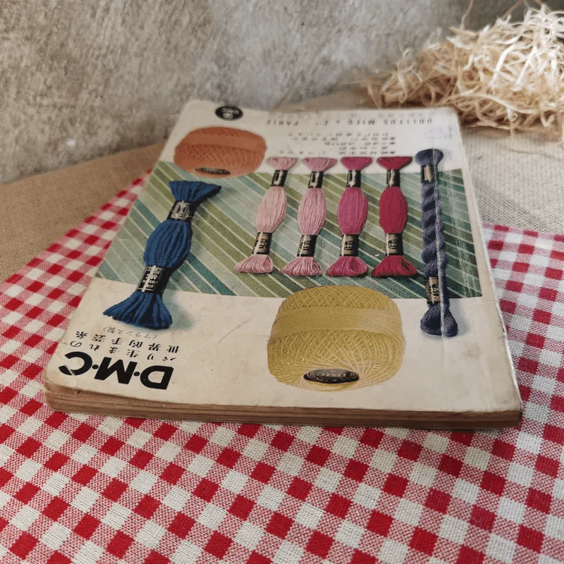 หนังสืองานฝีมือภาษาญี่ปุ่น รูปที่ 6