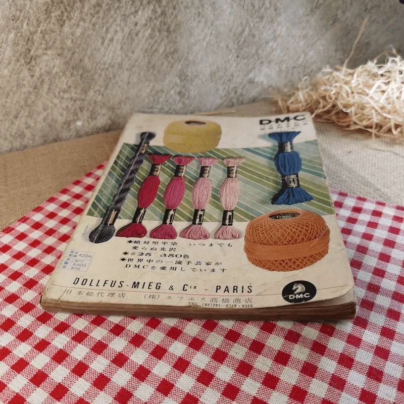 หนังสืองานฝีมือภาษาญี่ปุ่น รูปที่ 5