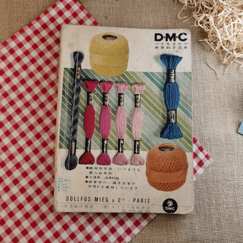 หนังสืองานฝีมือภาษาญี่ปุ่น รูปที่ 1