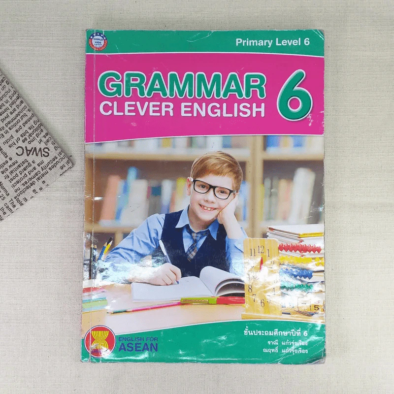Grammar Clever English 6 ชั้นประถมศึกษาปีที่ 6 รูปที่ 1