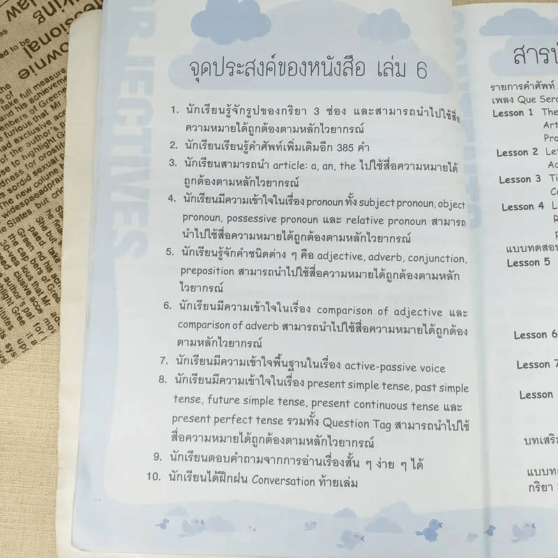 Grammar Clever English 6 ชั้นประถมศึกษาปีที่ 6 รูปที่ 9