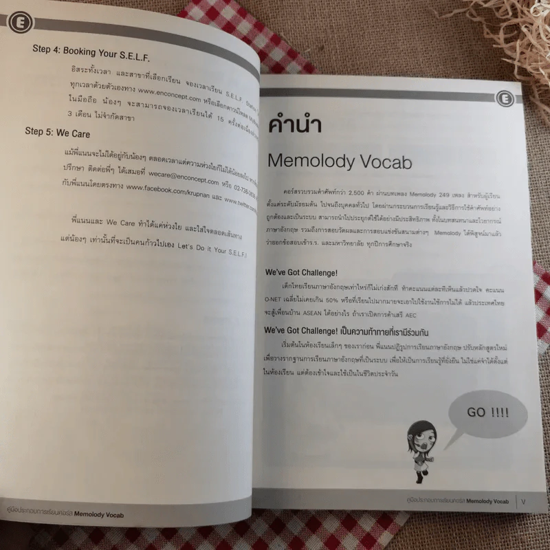 Memolody Vocab - Enconcept รูปที่ 9