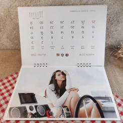 ปฏิทินช่อง 3 ปี พ.ศ. 2561 แบบตั้งโต๊ะ รูปที่ 4