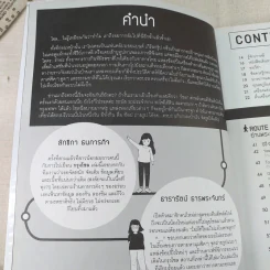 สองขาพาเดินเที่ยวโซล รูปที่ 8