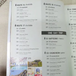 สองขาพาเดินเที่ยวโซล รูปที่ 13