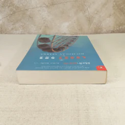 ลิขิตฟ้าชะตารัก Lucky One - Nicholas Sparks รูปที่ 6