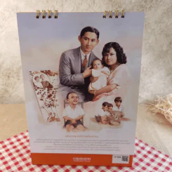 ปฏิทินธนาคารธนชาติ พ.ศ.2561 รูปที่ 4