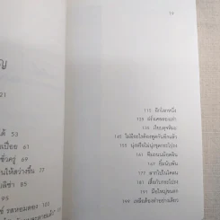 เด็กชายนุ่งชุดกระโปรง - เดวิด แวล์เลี่ยมส์ รูปที่ 13