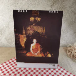 ปฏิทินตั้งโต๊ะ 2554 หลวงพ่อจรัญ รูปที่ 13