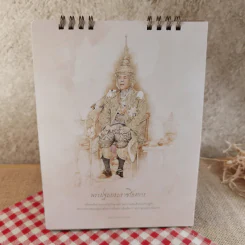 ปฏิทินตั้งโต๊ะ  กรุงเทพประกันภัย พ.ศ.2563 รูปที่ 6