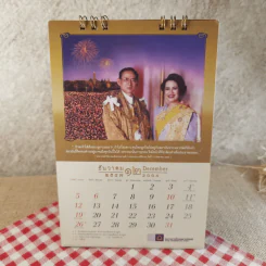 ปฏิทินตั้งโต๊ะ ไทยพาณิชย์ พ.ศ.2547 รูปที่ 14
