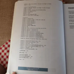 English Grammar in Use ฉบับคำอธิบายภาษาไทยพร้อมคำเฉลย - Raymond Murphy และ ศ.สุไร พงษ์ทองเจริญ รูปที่ 5